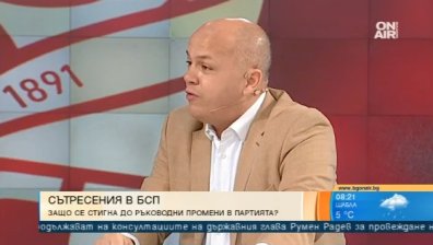 Симов: Раната Гергов зрее отдавна, изключването му работи в полза на БСП