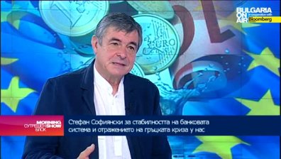 Гърция върви по пътя на България, оцени Софиянски