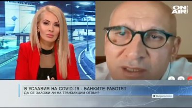"Денят ON AIR" - 16.03.2020 - пълен запис