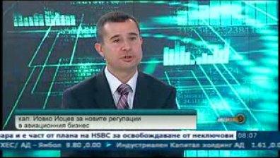 Горивото формира 30% от разходите на авиокомпаниите
