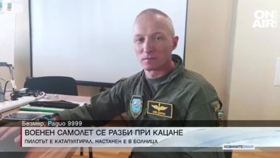 Късна емисия