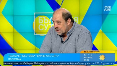 30 години "Варненско лято" - очакват ни куп изненади и впечатляващи спектакли