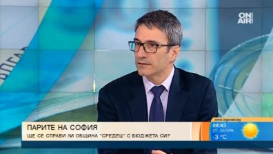 Ще стигне ли бюджетът на район "Средец" за нуждите му?