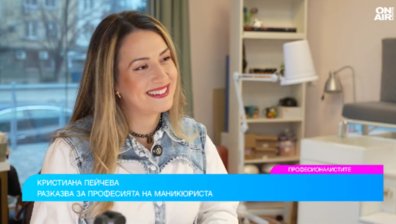 Тайната на добрия маникюр и как да се грижим за ноктите си