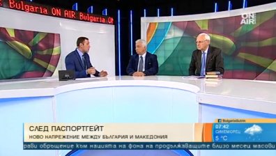 Спекулации с историята: Да спрем ли Македония за ЕС?