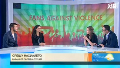 В Истанбул се проведе заключителната среща на проекта "Фенове срещу насилието"