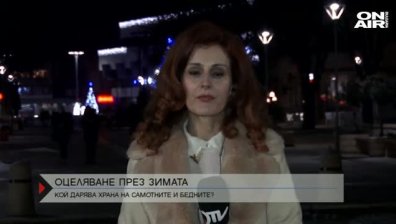 Дарената храна - двойно по-малко