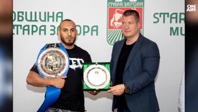 Кметът на Стара Загора награди шампиона от KWU SENSHI Митко Илиев