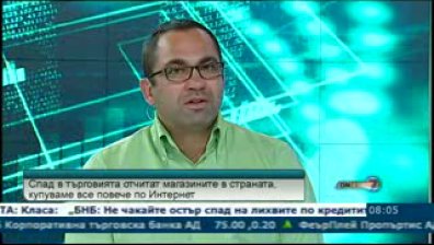 Продажбите на дрехи и обувки са се понижили с до 40% за година