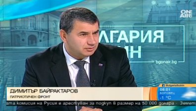 Патриотите ще подкрепят РБ, ако реформаторите подкрепят 300 лева минимална пенсия