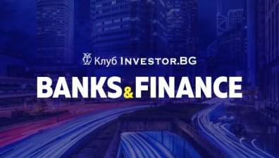 Какви рискове крие присъединяването на България към еврозоната