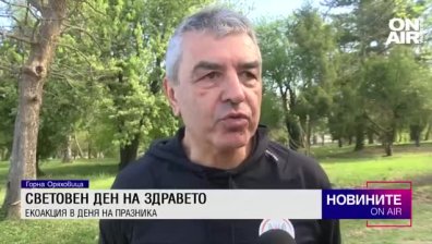 Обедна емисия