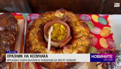 Обедна емисия