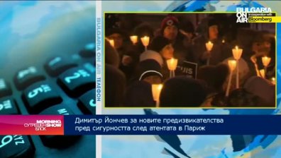 Има пропуски в западната журналистика при тълкуването на понятието &bdquo;свобода&ldquo;, според експерт