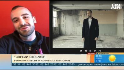 Вениамин Димитров с песен за любовта по време на изолацията