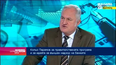  Кольо Парамов: Оставки в БНБ ще върнат авторитетата в Централната банка
