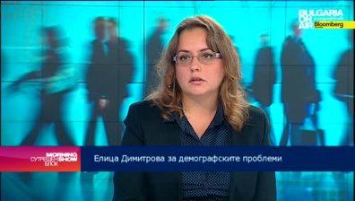Елица Димитрова: Населението у нас застарява все повече, докато раждаемостта също намалява