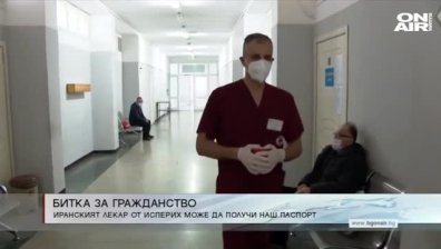 Централна емисия