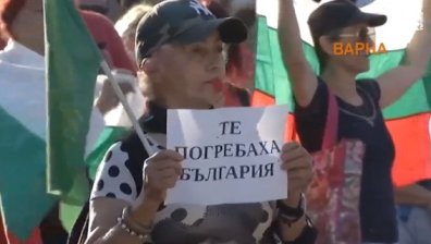15-и ден на протести в страната, във Варна блокираха възлови кръстовища