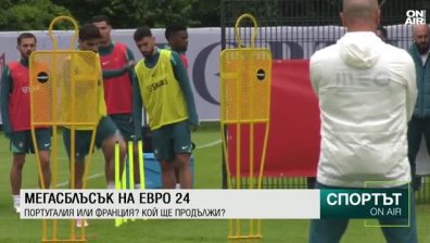 Централна емисия