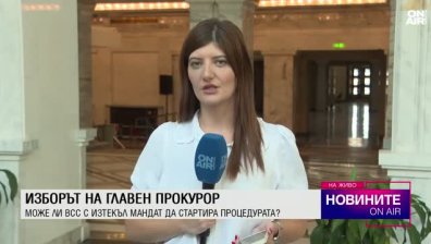 Обедна емисия