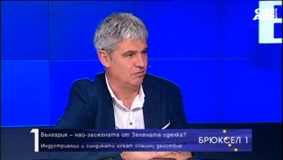 Пламен Димитров, КНСБ: ЕС се самоубива заради Зелената сделка