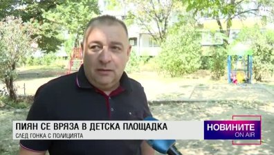 Обедна емисия