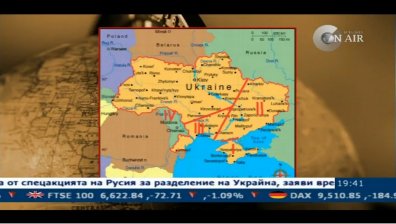 Пикът на напрежението в Украйна тепърва предстои