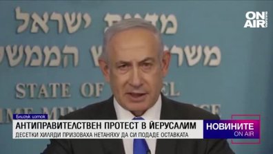 Късна емисия
