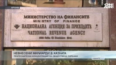 Централна емисия