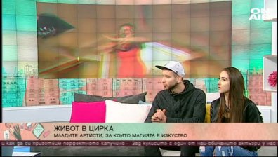 Нова циркова академия отваря врати