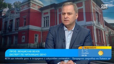 Финансират читалищата с над 100 млн. лв., но част от тях не работят - какво трябва да се промени?