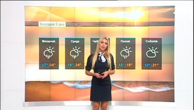 Хладни утрини с мъгли тази седмица, повече слънце - през деня