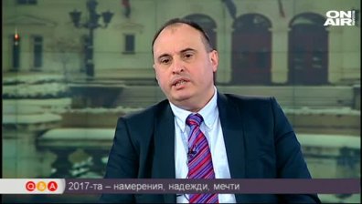 Каква ще е българската икономика и политика през 2017 г.