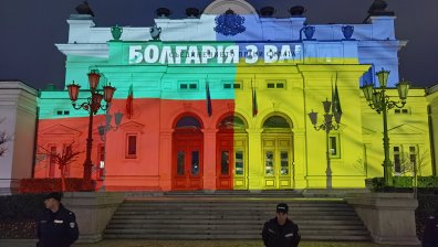 Така България отбеляза две години от войната в Украйна (ВИДЕО)
