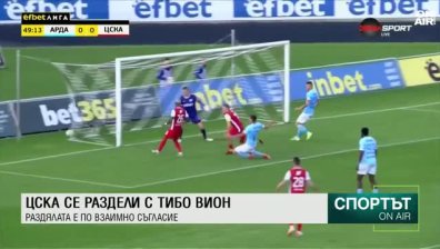 Късна емисия