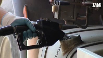 Петролните компании ще оспорват твърдението на КЗК за картелно споразумение
