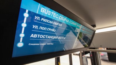 Представиха демонстрационен проект за иновативна информационна система за пътниците в София