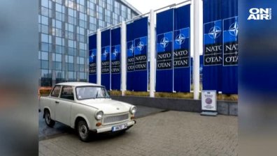 Най-известният български трабант бе изложен в щабквартирата на НАТО
