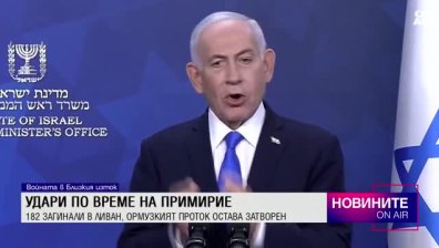 Обедна емисия