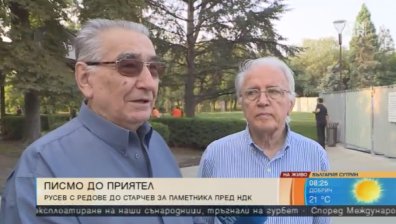 Откровение за срутения паметник "1300 години България" в писмо към скулптора му