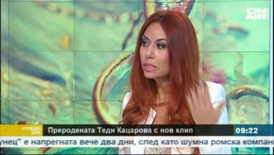 Теди Кацарова се похвали с видео в Доминикана