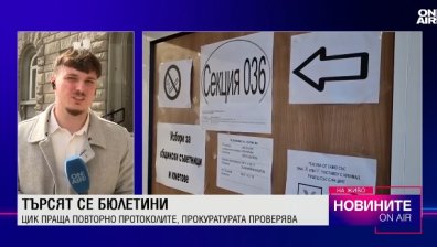 Обедна емисия
