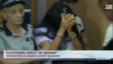 Киро Скалата бил съучастник на Анита Мейзер 