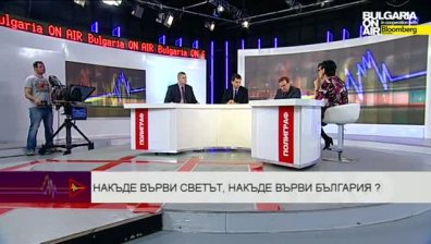 Погребан ли е мултикултурният проект в Европа