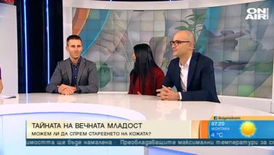 Революционно откритие: Италиански учени спират стареенето на кожата?