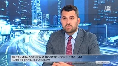 Георг Георгиев: Последиците от вдигнатия юмрук може да са много деструктивни
