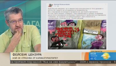 Нов застрашен вид - карикатурите в социалните мрежи