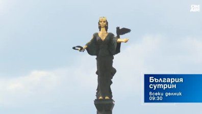 В "България сутрин" на 13 август от 09:30 часа: Какви политики ще следва правителството?