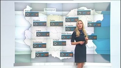 Централна прогноза